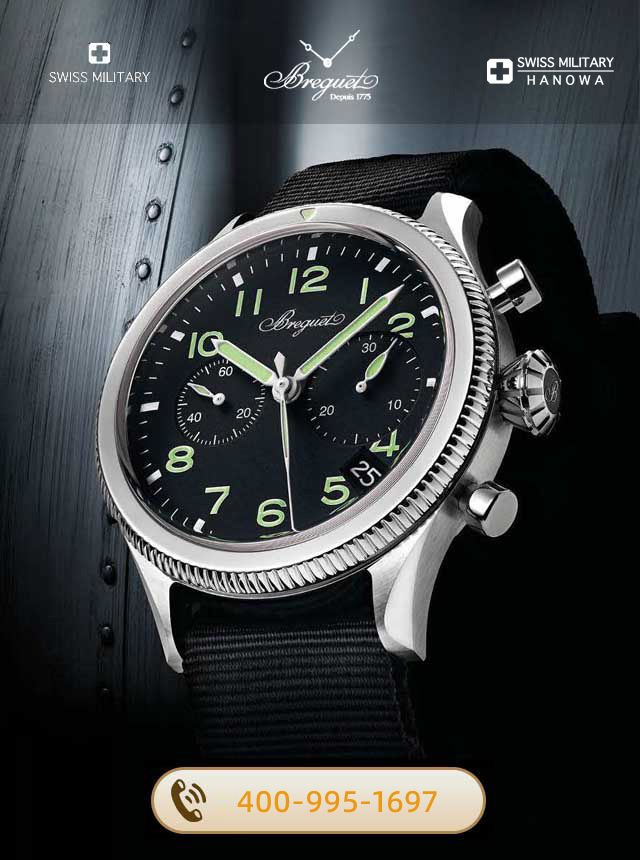 上海宝玑维修服务中心